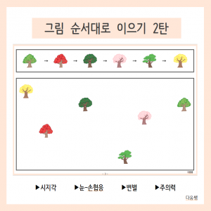 이미지 상세보기