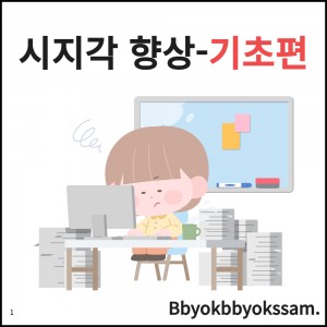 이미지 상세보기